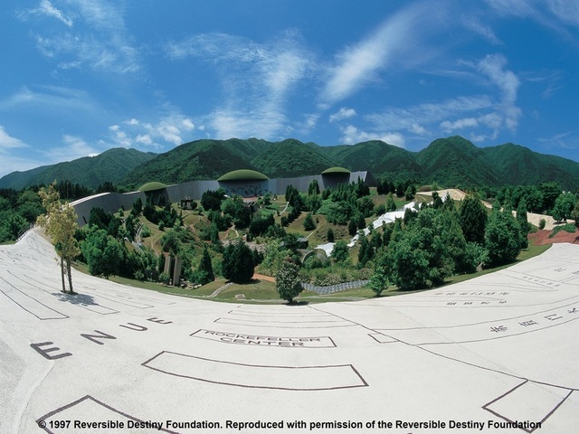 写真：養老天命反転地