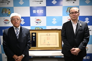 写真：受章を喜ぶ松本さん