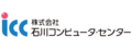 自治体向け統合内部情報システムcousシリーズ　ITで豊かな社会を想像する　ICC　株式会社石川コンピュータ・センター（外部リンク・新しいウィンドウで開きます）