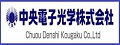 中央電子工学株式会社　防災行政無線　情報処理、情報通信（外部リンク・新しいウィンドウで開きます）