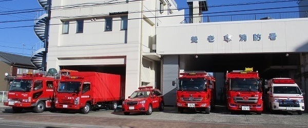 写真：養老消防署