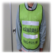 写真:調査員の服装2