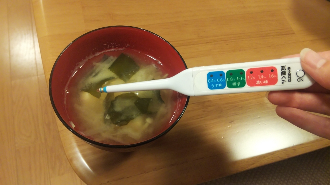 写真：塩分測定器