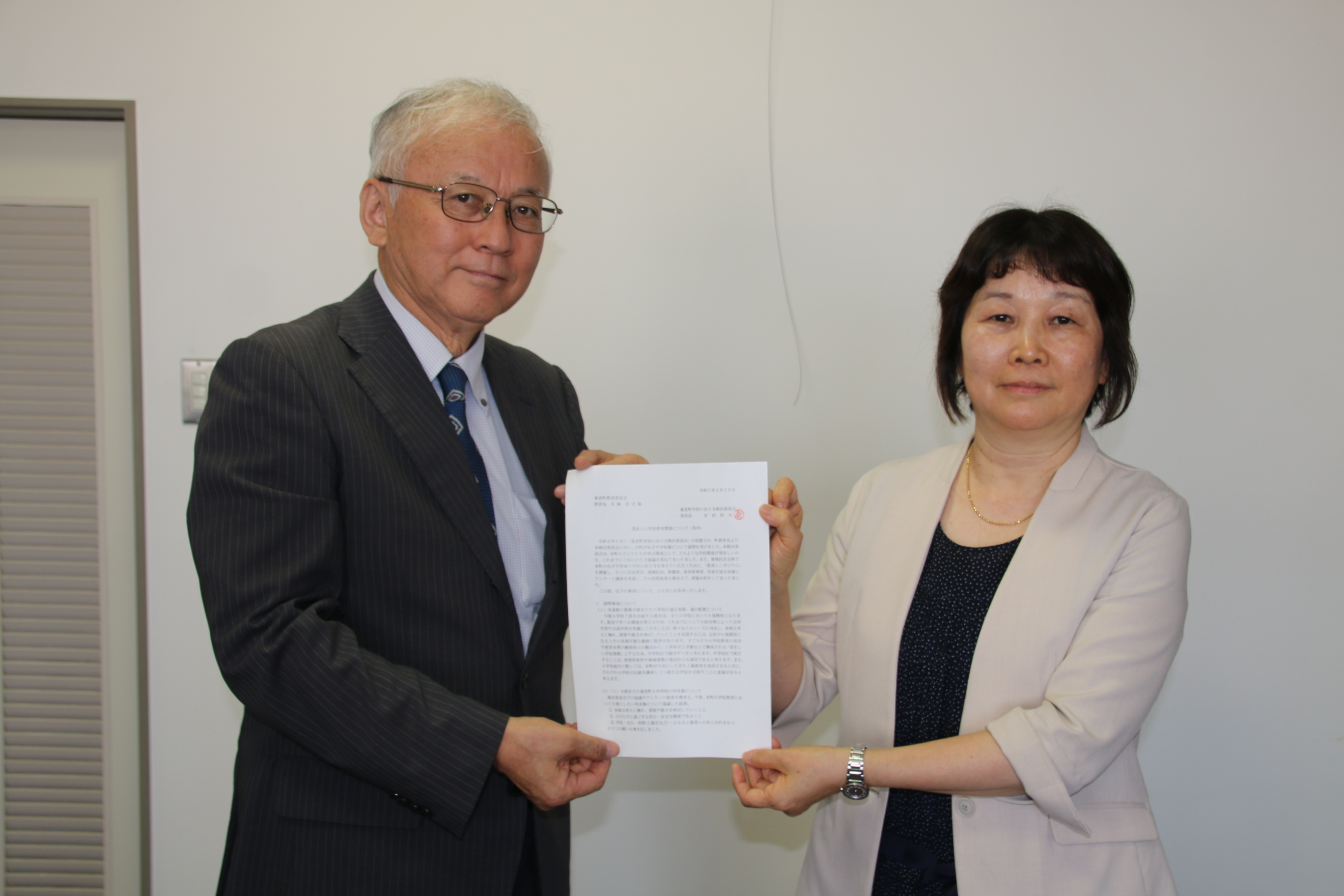 写真：答申書提出