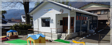 写真：高田保育園外観