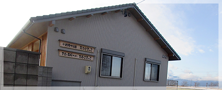 写真：小規模保育園　おひさまっこ外観