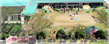 写真：広幡こども園外観