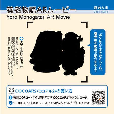 イラスト：ARムービー