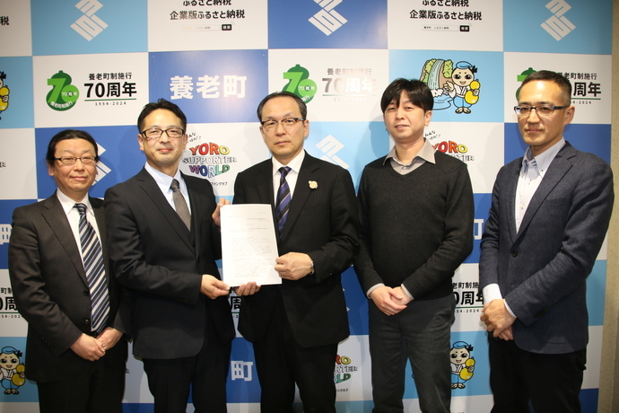 写真：答申書提出