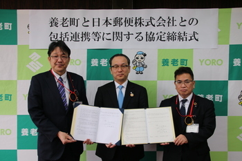 写真：締結式の様子