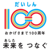 イラスト：大垣西濃信用金庫ロゴマーク