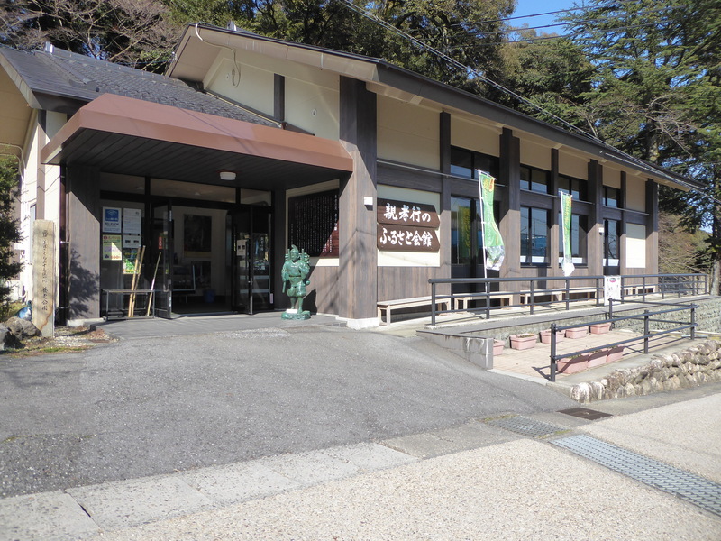 親孝行のふるさと会館の外観写真