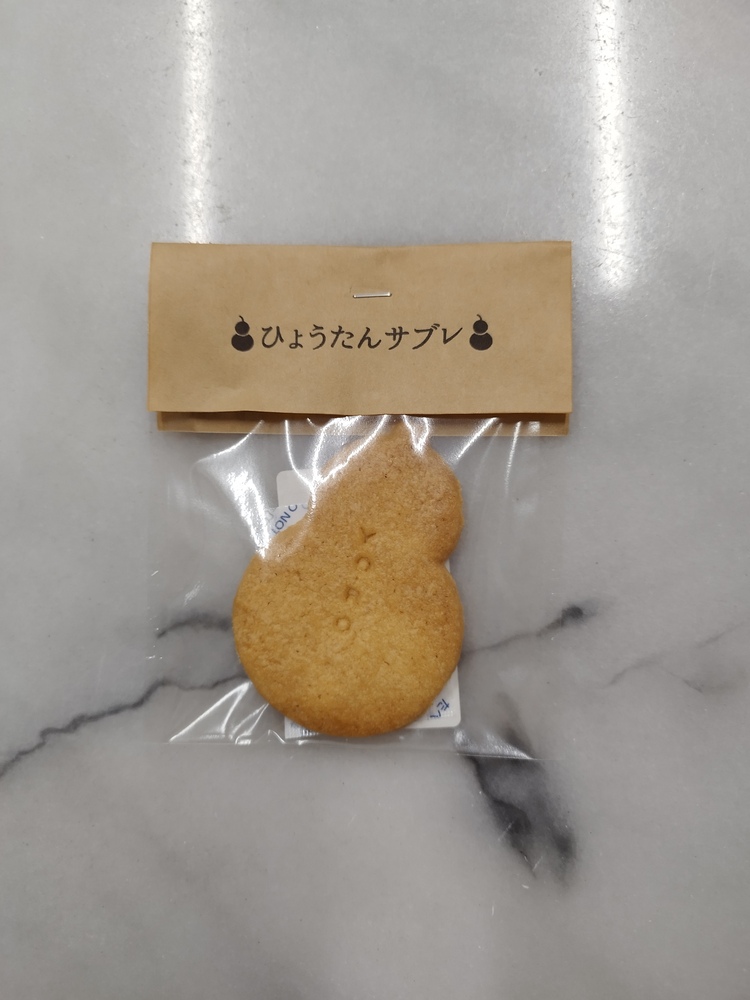 写真:養老 地酒ケーキ