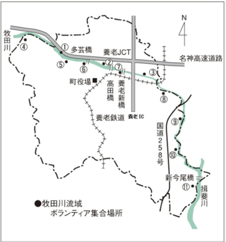 集合場所