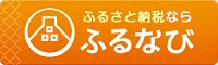 furunavi200x60-orange.jpg