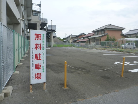 パーク＆ライド用駐車場.JPG