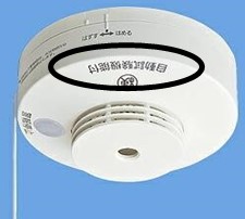住宅用火災警報器の維持管理２.jpg